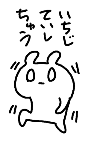 334547124