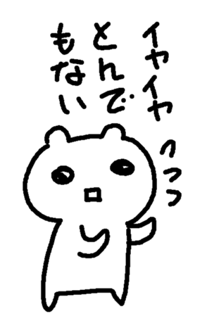 334547141