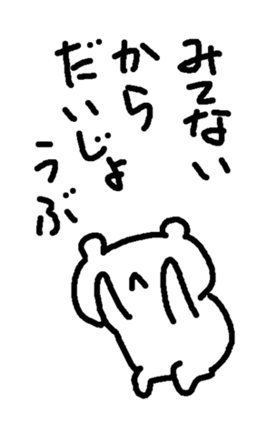 334547147