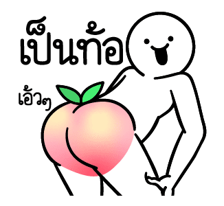 ดึ๊บ ดึ๊บ มีเสียงแน้ววว เจ็ด รูปที่ 2