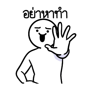 ดึ๊บ ดึ๊บ มีเสียงแน้ววว เจ็ด รูปที่ 4