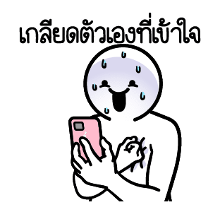ดึ๊บ ดึ๊บ มีเสียงแน้ววว เจ็ด รูปที่ 10