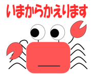 334749144