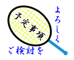 334794292
