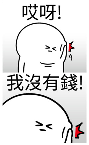 334930701