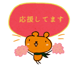 3350345