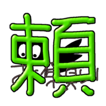 335076244