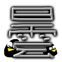 335076266