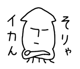 3350795