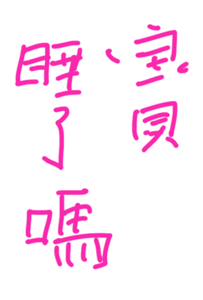 335129480