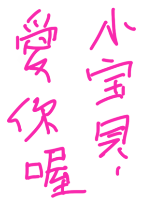 335129481