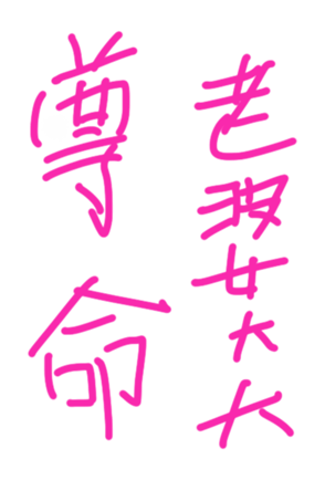 335129482