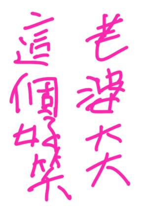 335129483