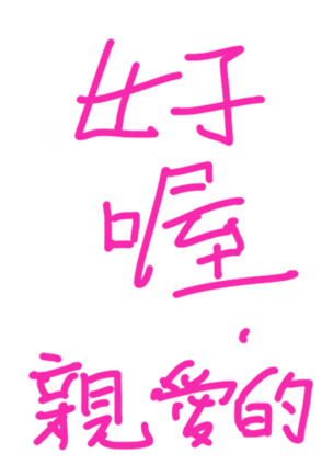 335129488