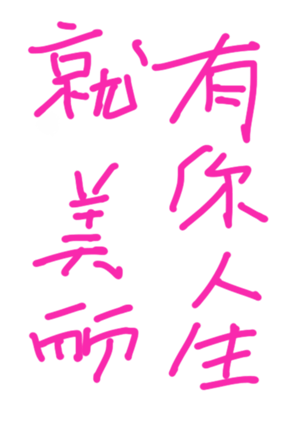 335129490