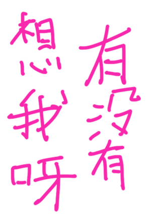 335129493