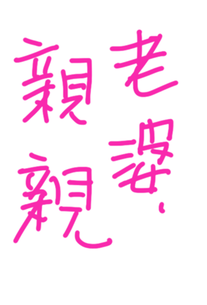 335129495