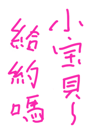 335129497