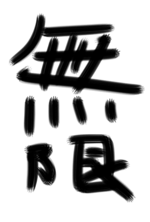 335141173