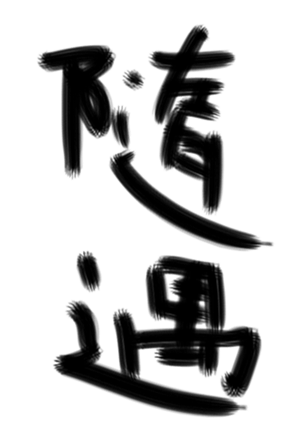 335141179