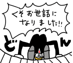 335150756