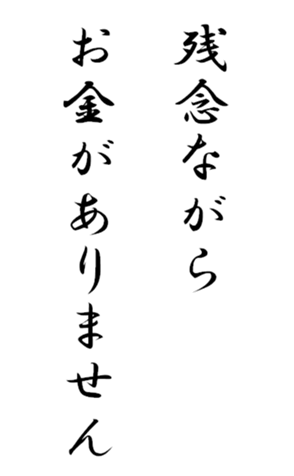 335242444
