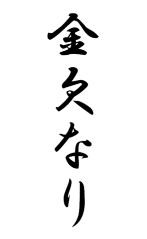 335242447