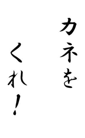 335242448