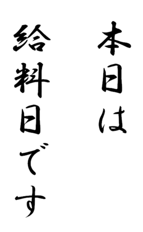 335242466
