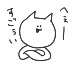 3353545