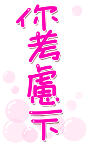 335493004