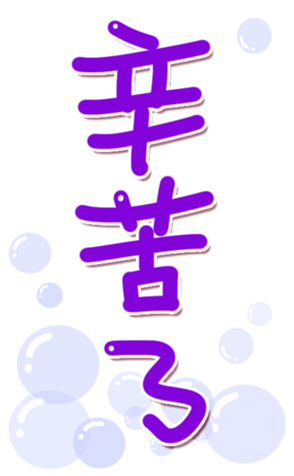335493006