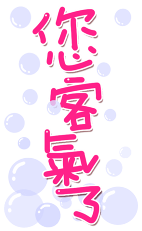335493010