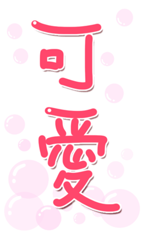335493020