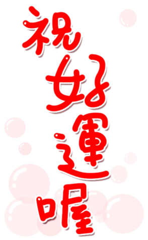 335493024