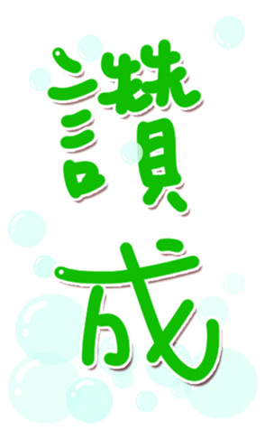 335493025