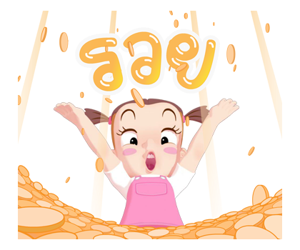 จั๊มบุ๊กก้า 15 สติกเกอร์เอฟเฟกต์ รูปที่ 14