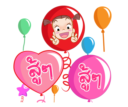 จั๊มบุ๊กก้า 15 สติกเกอร์เอฟเฟกต์ รูปที่ 15