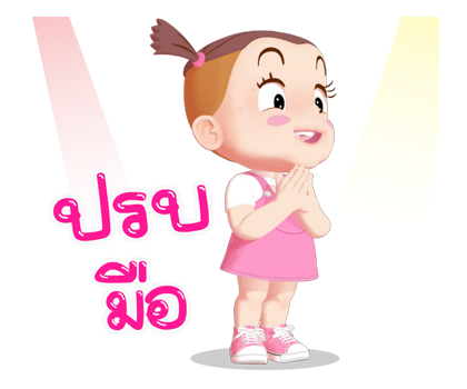 จั๊มบุ๊กก้า 15 สติกเกอร์เอฟเฟกต์ รูปที่ 18