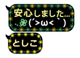 335624237