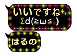 335625142