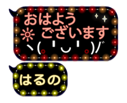 335625143