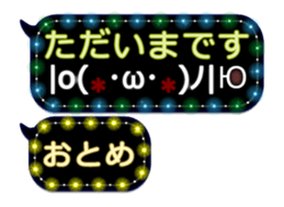 335626920