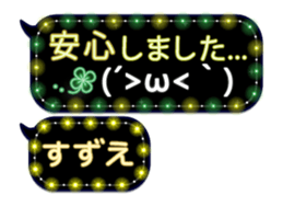335627245
