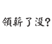 335708133