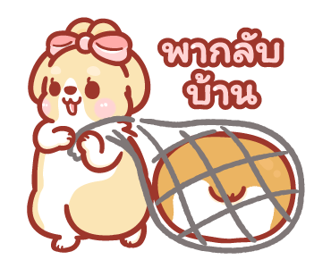 คอร์กี้คาค่า : เลิฟ เลิฟ รูปที่ 3