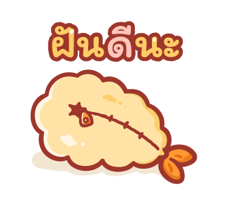 คอร์กี้คาค่า : เลิฟ เลิฟ รูปที่ 11