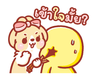 คอร์กี้คาค่า : เลิฟ เลิฟ รูปที่ 14