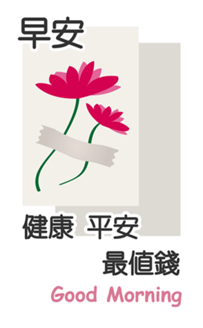 335799298