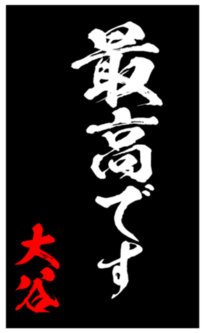 335860985